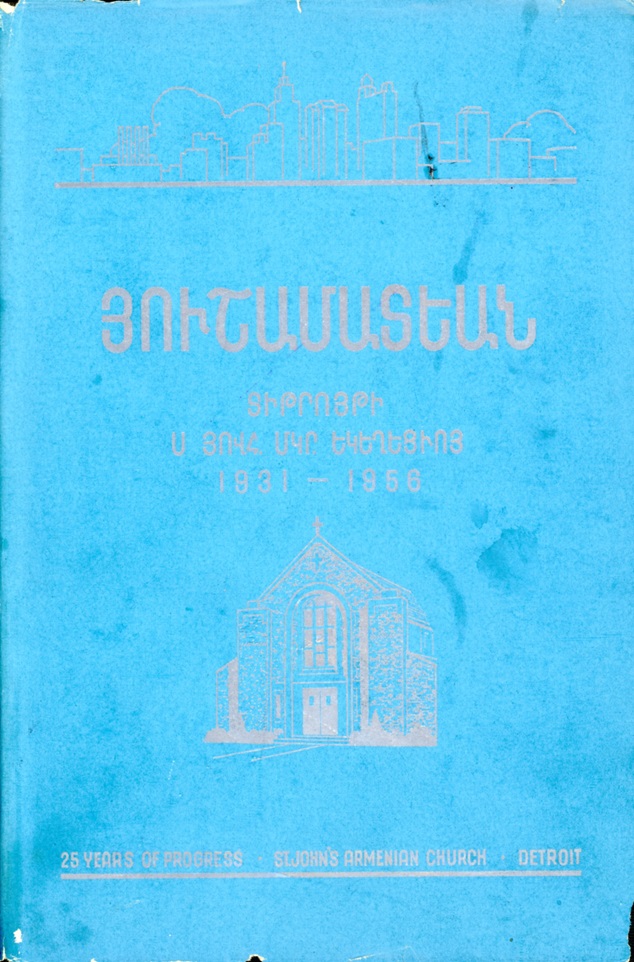 Armenian Apostolic Society --- Cliquer pour agrandir